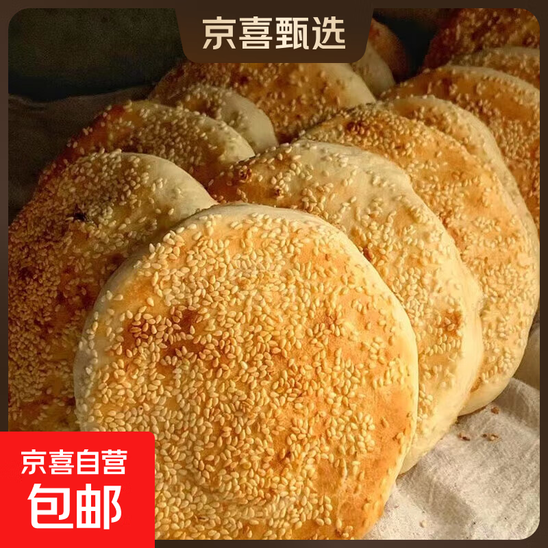 ԥ����������ձ��ձ�������ʳ�ϱ�����¯�ձ�֥�����¯���պ��� ��ζ 4����¯�ձ� 2.95Ԫ