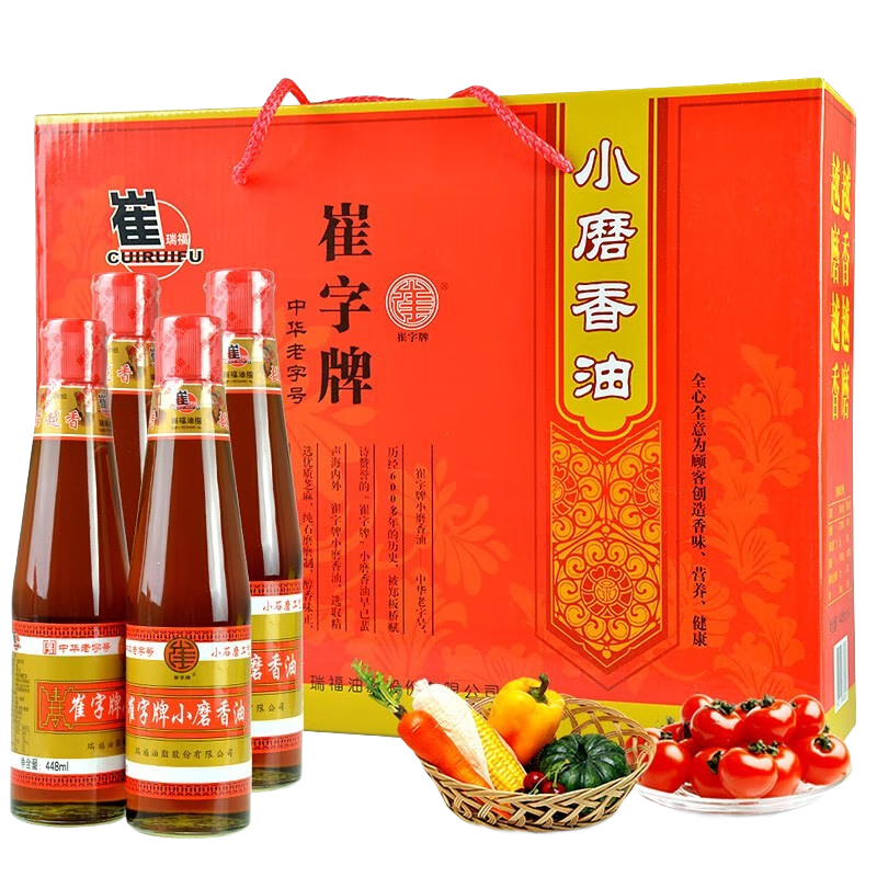 崔字牌小磨香油禮盒 芝麻油 中華老字號特產(chǎn) 企業(yè)采購 白芝麻香油禮盒 448mL*4瓶