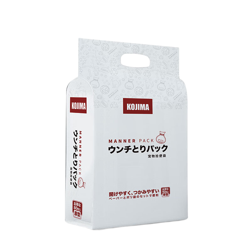 KOJIMA寵物拾便袋狗狗一次性雙層加厚可降解糞便袋貓屎狗屎抓便袋撿屎袋 【80片*3包】雙層拾便袋