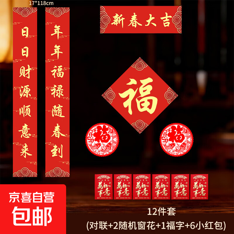 ���ɾ�ѡ�ϼ� �´���12����װ �޶����� 1.99Ԫ(����ȯ)