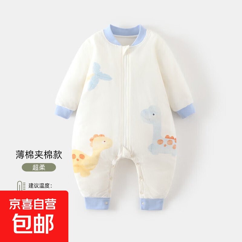 婴儿睡袋秋冬夹棉宝宝加厚防踢被新生儿连体多功能长袖拉链式睡衣 907516乖乖龙-蓝907516 73cm