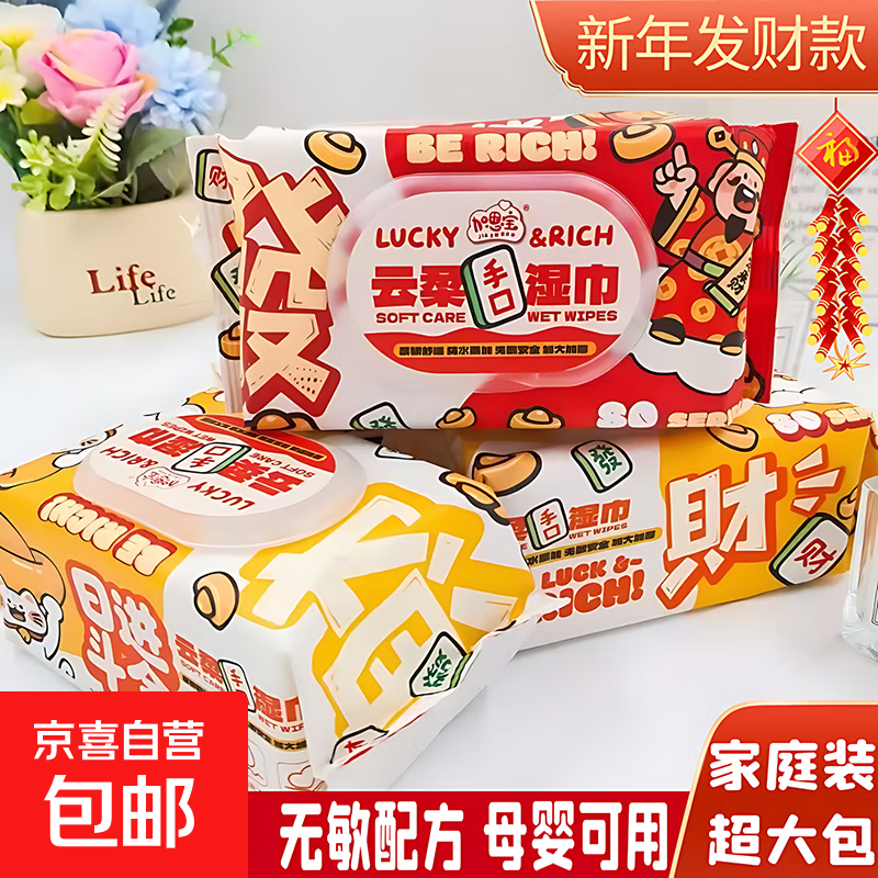 �Ӷ����ֿ�ʪ��80�鴿ˮӤ�׶�ר�ô�� �����l��ʪ��*7�����������