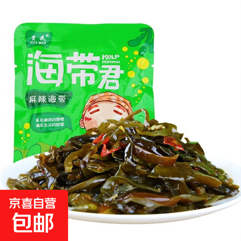 下饭菜麻辣海带丝开袋即食小包装咸菜休闲香辣味海带零食 海带丝开袋即食50g*1袋
