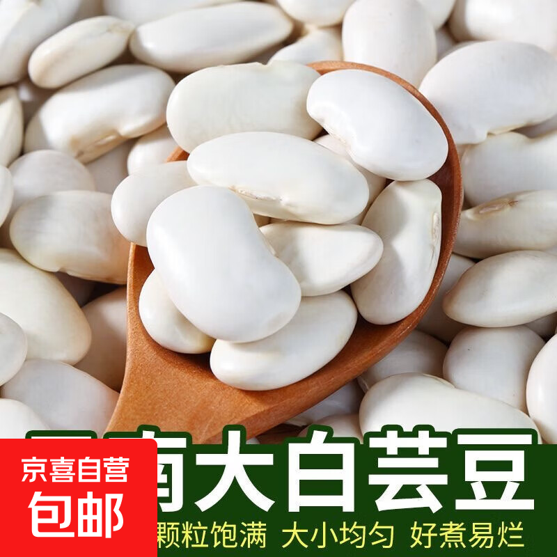 ���ϸ�ԭ2025����ܿ���»����������ѩ�������������� 1500�ˣ�3� 56.9Ԫ