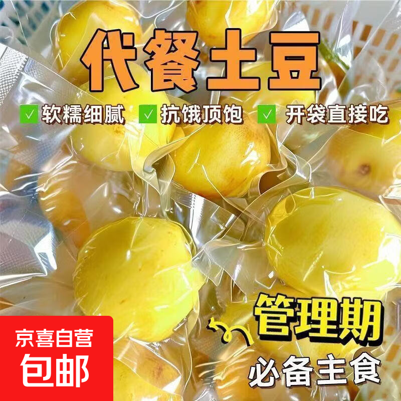 ���ڲ�������ʳ����������������С������0֬С����Ŵ�������ͽ��������ʳ ������ʳС����80��*20�� ���� 16.9Ԫ