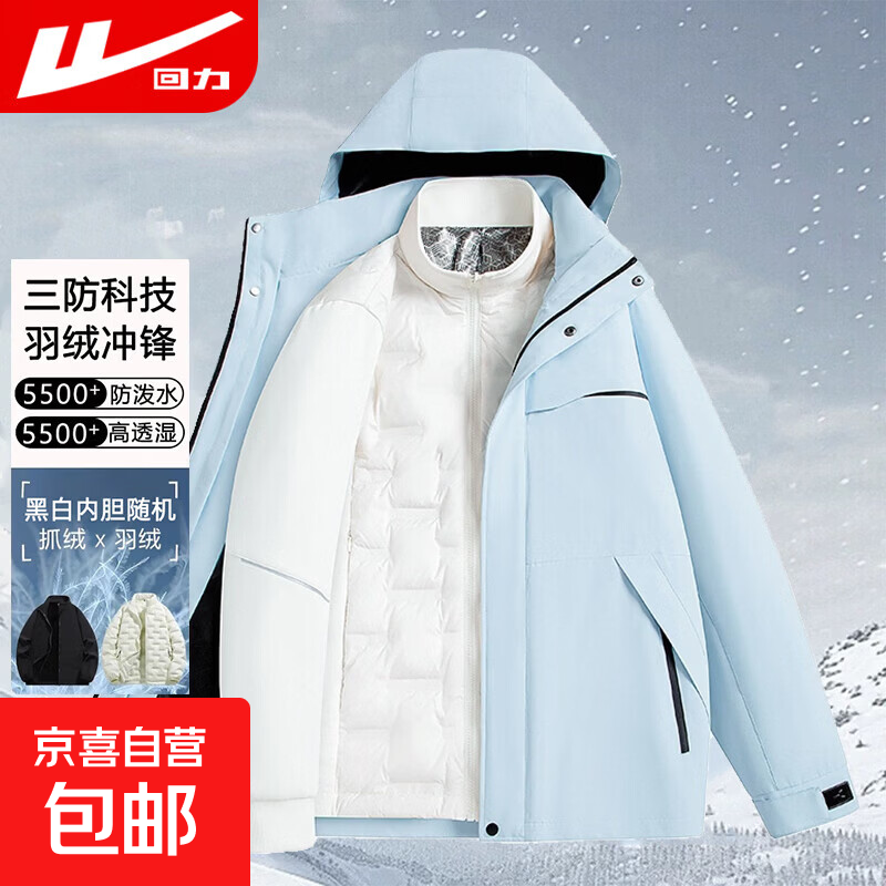 ������Warrior������һ������������ڵ������׶����Ӻ�ů�����л���������ˮ ����20��ɴ�/������/�����ڵ��ɲ�ж/������ M(����105-125��) 263Ԫ