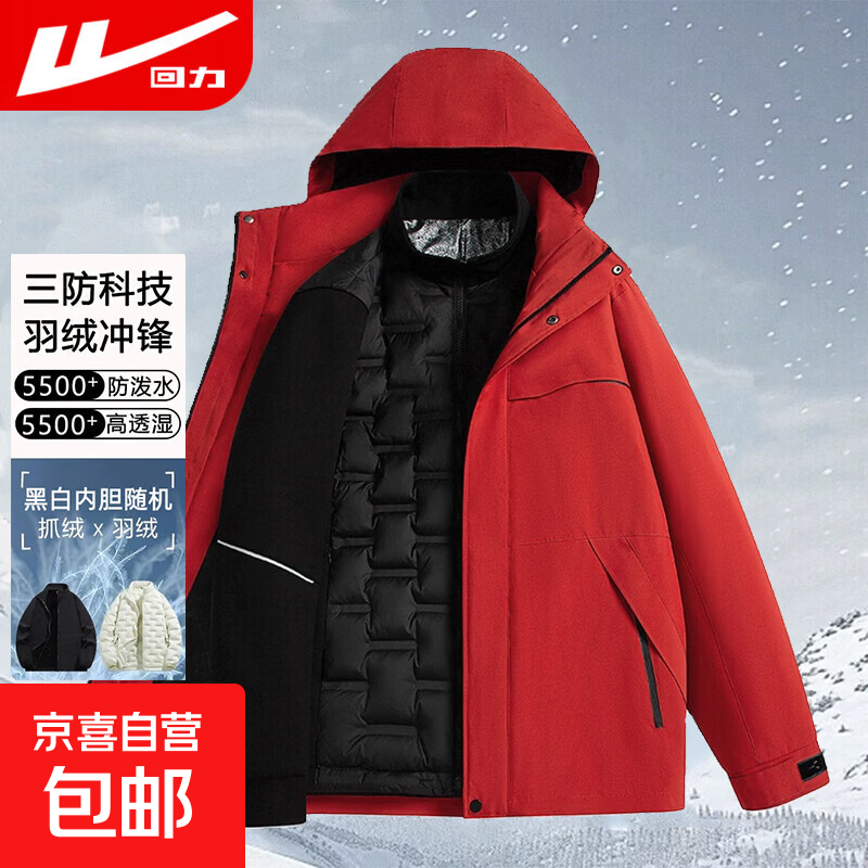 ������Warrior������һ������������ڵ������׶����Ӻ�ů�����л���������ˮ ����20��ɴ�/������/�����ڵ��ɲ�ж/��ȸ�� 2XL(����155-170��) 263Ԫ