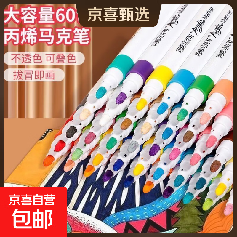 �����ϩ���˱�24ɫ36ɫ��ˮ��͸ī�ɵ�ɫ��п�Ů������ 24ɫ��ϩ���˱� PVC��װ