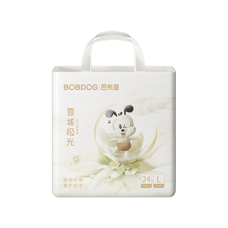 巴布豆（BOBDOG）雪域極光紙尿褲L24片(9-14KG)嬰兒尿不濕【品牌直供 安心品質(zhì)】
