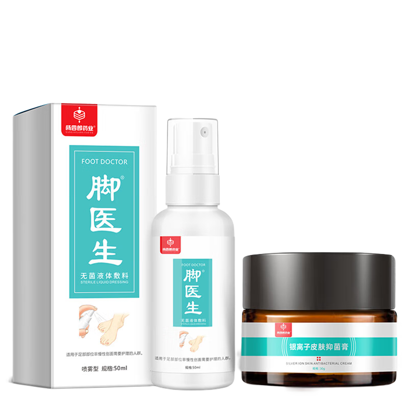 楊四郎腳醫(yī)生腳足部氣噴劑腳汗脫皮噴霧水泡腳臭腳粉竹醋護足液套裝 足部噴劑*1+皮膚抑菌膏*1