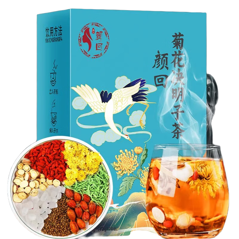颜回菊花决明子茶盒金银花栀子枸杞熬夜加班上火眼干涩口臭花茶 菊花决明子茶5盒