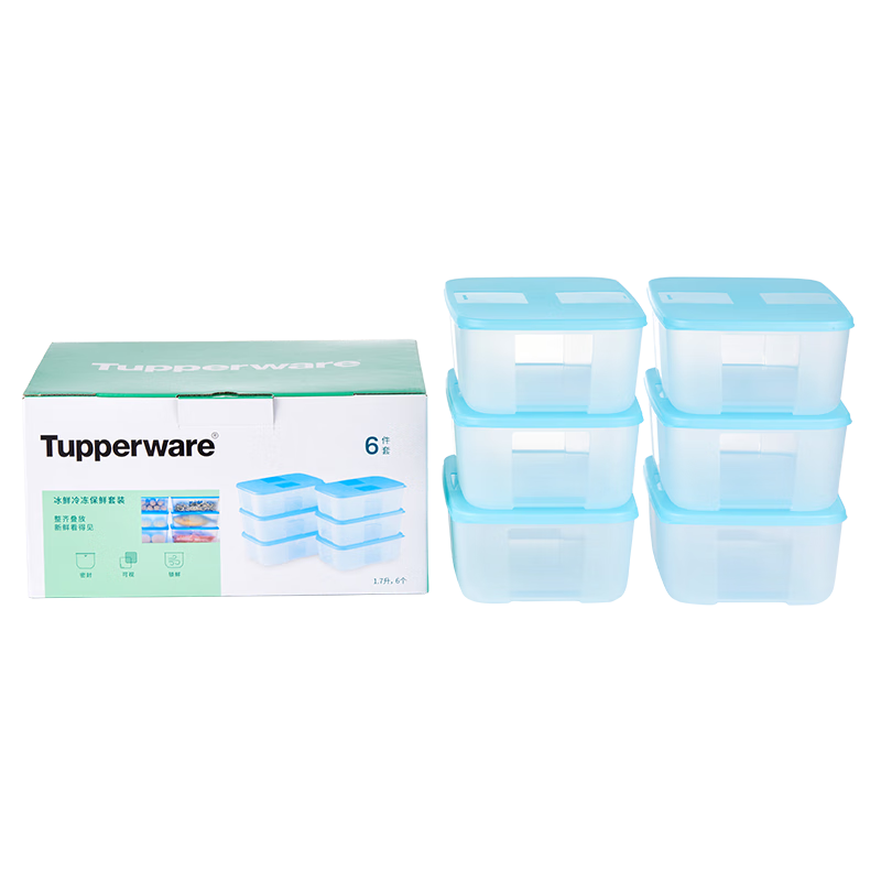 特百惠（Tupperware） 冰鲜冷冻保鲜冰箱密封储物收纳冷藏套装1.7L礼盒装 规格一（1.7L*4+2.6L*2）共 12L