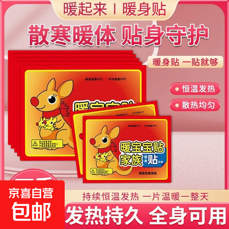 ����ů���� ů������ �Է���ů����ůȫ�� ����������ǿ�� 10Ƭװ 2.99Ԫ(����ȯ)