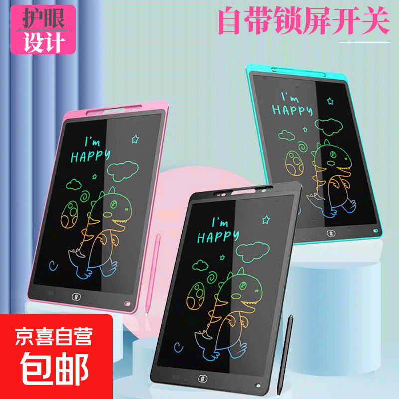 ��˹�� ��ͯҺ������ 8.5Ӣ�� ��ɫ һ������ 1.83Ԫ �ײ˼ۣ���Ҫ��ץ������