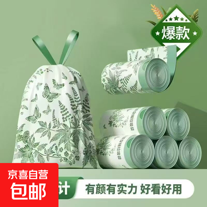 �����Ľ��Ļ���Ʒ ����������˺���������üӺ�����ʽ�غ�������ר����˺���������� ���������ѡ���˺������ Լ100ֻ 5.26Ԫ