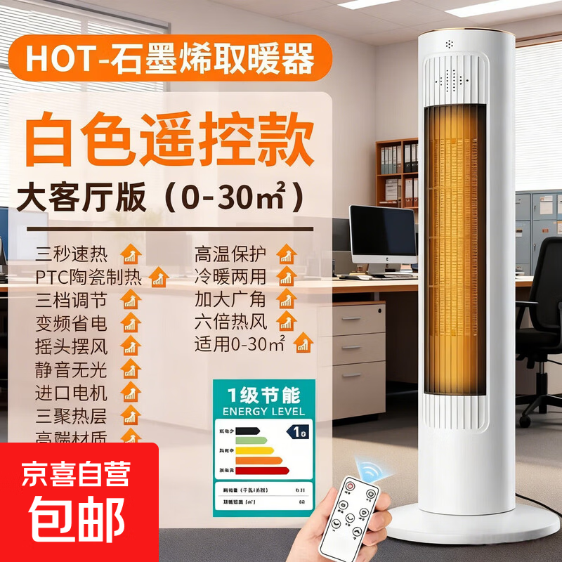 ��ȫ������500w+��ʯīϩ��ʪȡů������ů������õ�ů�����ȿ���ȫ����ů���� ����ң�ؿ� 109.9Ԫ