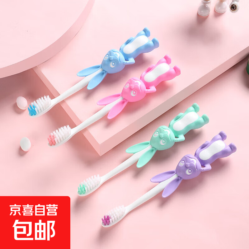 【央妈推荐】儿童牙刷超软毛细丝宝宝护齿乳牙清洁换牙期婴童幼儿 612小兔子软毛 1支