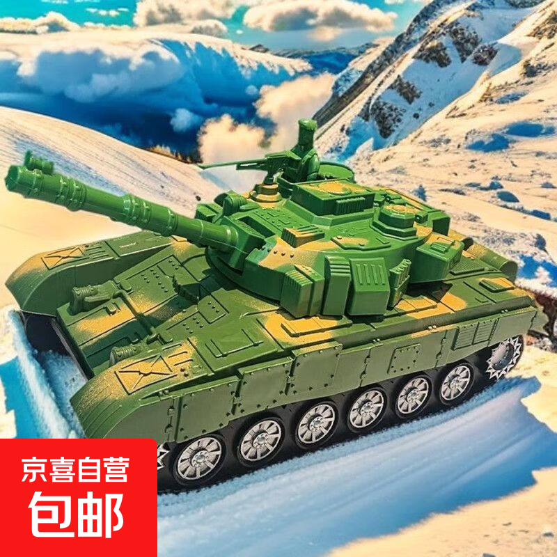超大号1:18仿真军事坦克模型惯性滑行炮台可旋转男孩儿童玩具汽车 28厘米坦克