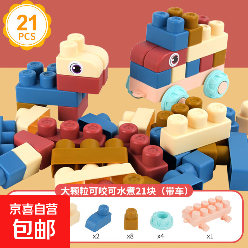 ��ͯ������ľ �����21�� ��1�� �ɿ�ҧƴװ���������� 5.96Ԫ