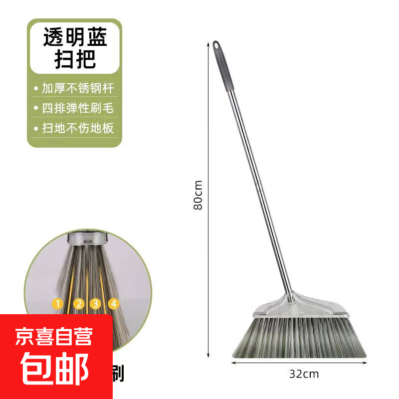 ���üӳ�����ɨ��͸����ë��Ӵ�Ų�ճͷ���칫���㳤��ɨ��ɨ�� ͸��ǳ��ɫ 4.26Ԫ