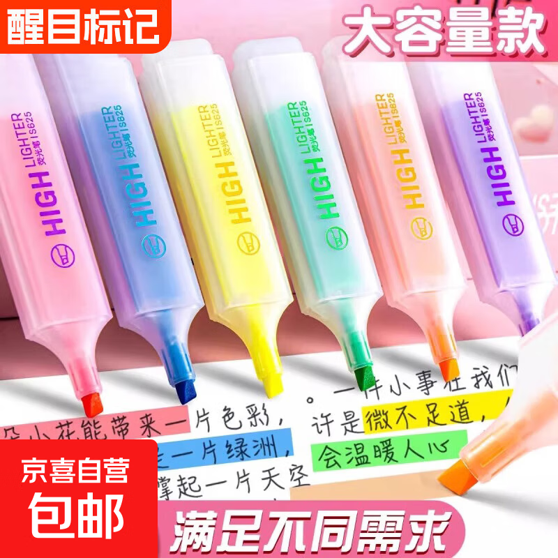 ӫ��ʱ�Ǳ�ѧ���üǺűʲ�ɫ���ص�Сѧ�������ֳ�������ר�ñʶ�ɫ����ֵ�Ǵ�������ɫ ����+�ȡ�2֧װ ѧ�����ص�ר�� 1.8Ԫ