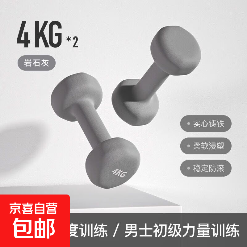 ����Ůʿ�������ö��������٤����С�������ۼ�������ʿ����һ�� ��ʯ��4kg*2��ѵ����ʿ��ѡ�� 75Ԫ