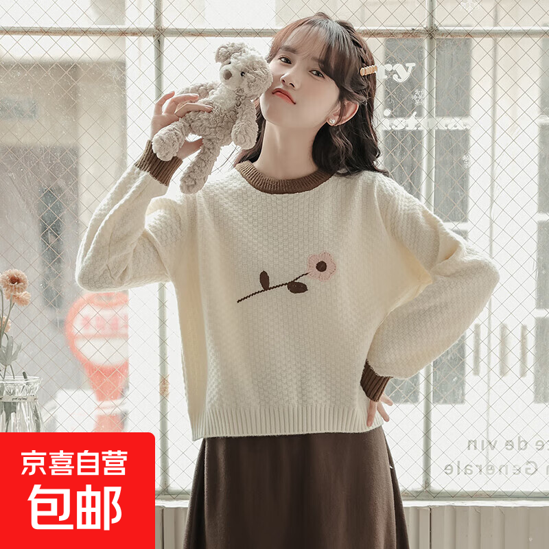 2026小个子圆领宽松套头打底毛衣女秋冬新款慵懒风短款内搭针织衫 4956杏色 M  【建议96斤-110斤】