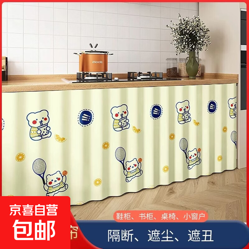 ���Ź����ڵ�������ħ��������Ь���¹����װ���ڳ������ Ԫ������ 100cm��40cm��