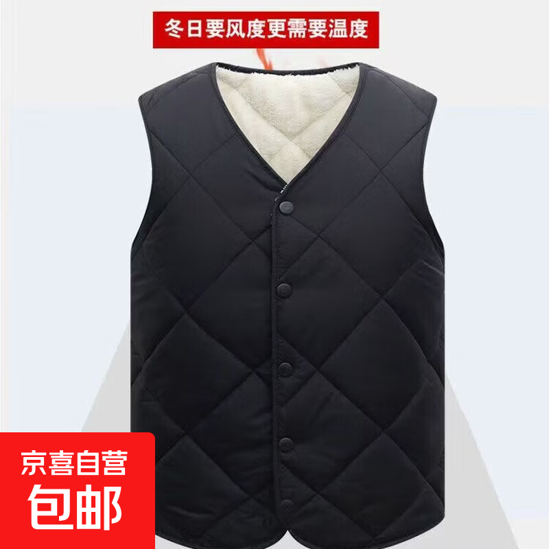 秋冬季款棉马甲男士短款加绒加厚内穿保暖帅气大码坎肩中年爸爸装 黑色【秋冬加绒加厚】 2XL 【110-130斤】
