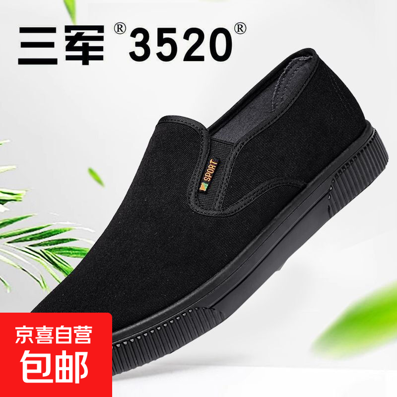 3520 ȫ�ڲ�Ь һ�ŵ�����Ь 42 �ְ�Ь ����Ь ���� 26.9Ԫ