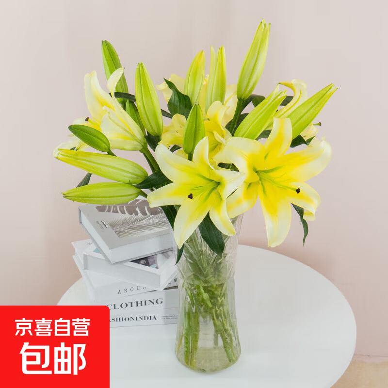 ��ɫ��ˮ�ٺ� 10�� 22.9Ԫ(����ȯ)