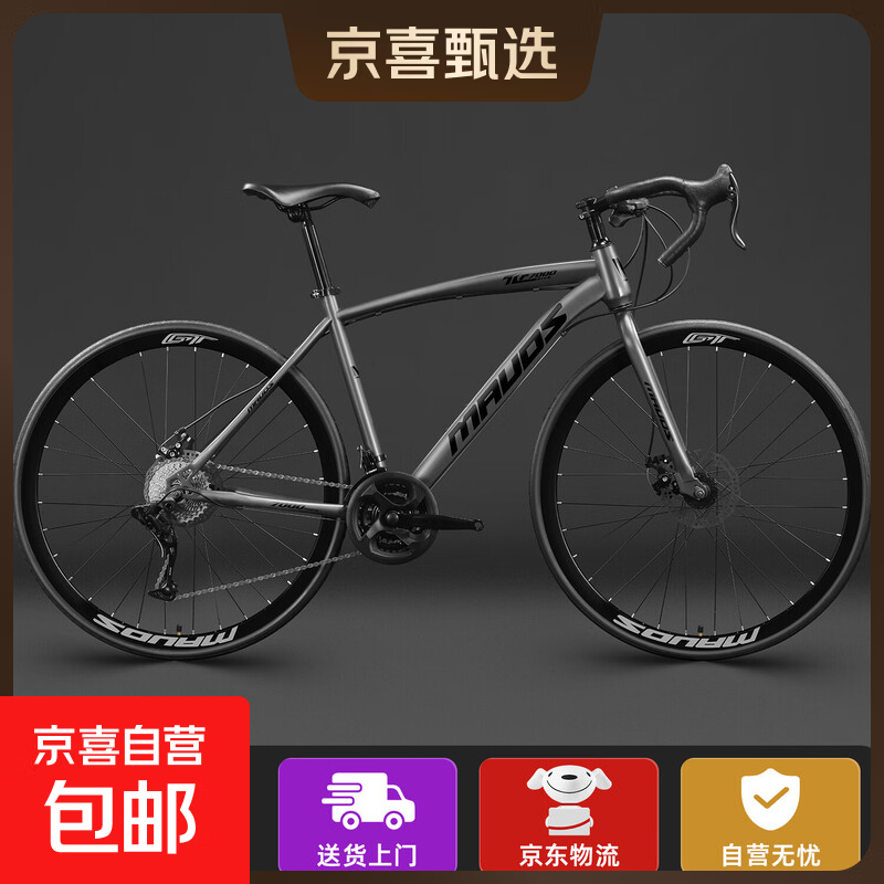 ���ڲ�������·���г���������Ůʿ�����Ʒ����ѧ��12-18�곬�����ż����� ��������30������+�Ӻ�ӿ�̥�� 700C��160-180cm�� 24�� 355Ԫ