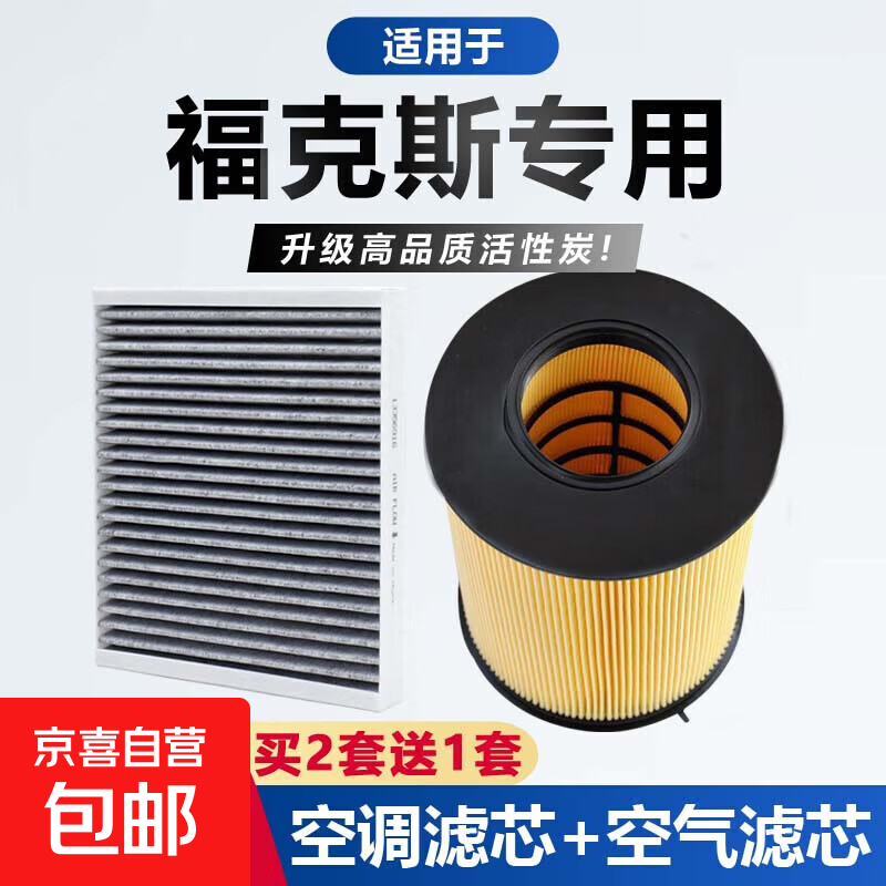 ���ظ���˹�յ���о+������о��װ����̿���˸������� 12��18���¸���˹1.6L/2.0L 22.64Ԫ