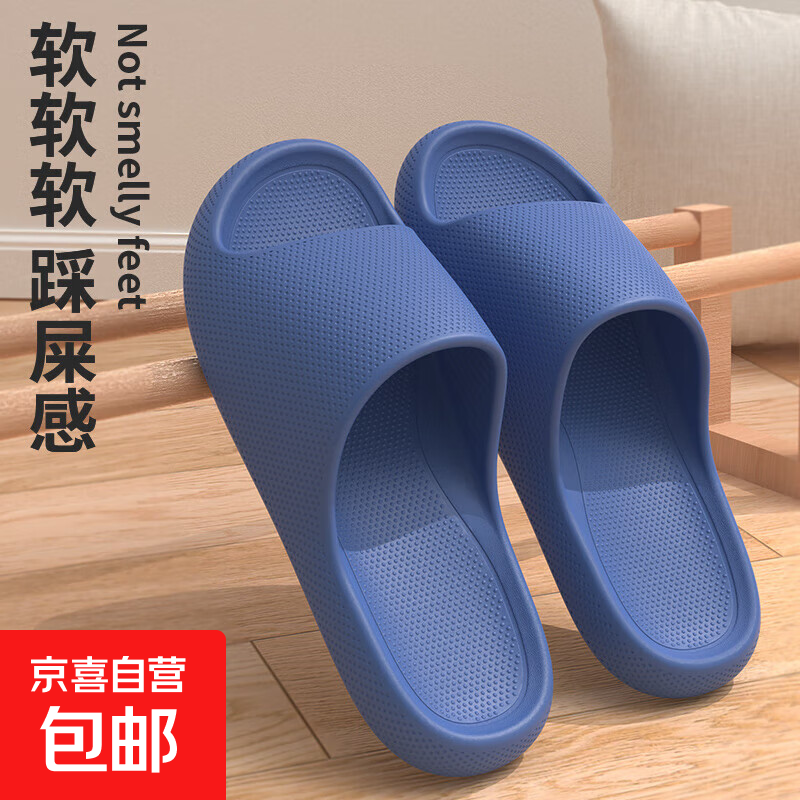 拖鞋男EVA厚底夏季外穿居家洗澡防滑静音凉拖鞋软底情侣拖鞋 – 仅售9.5元 拖鞋男EVA厚底夏季外穿居家洗澡防滑静音凉拖鞋软底情侣拖鞋 – 仅售9.5元