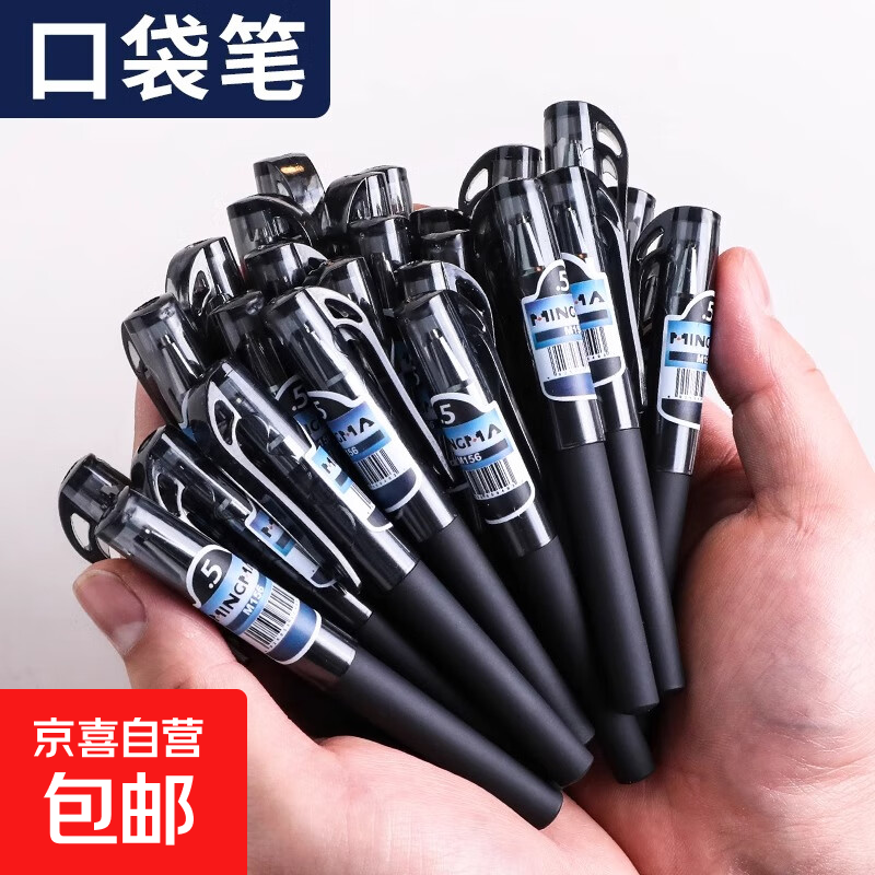 �ڴ��ʶ̿��Яʽ����Я���̱�С���������Ա�ǩ�ֱ�С��ѧ����С�ͺ�ɫ0.5����Բ����ӵ�ͷ�칫���񷽱� ��1֧װ����ɫ 0.9Ԫ