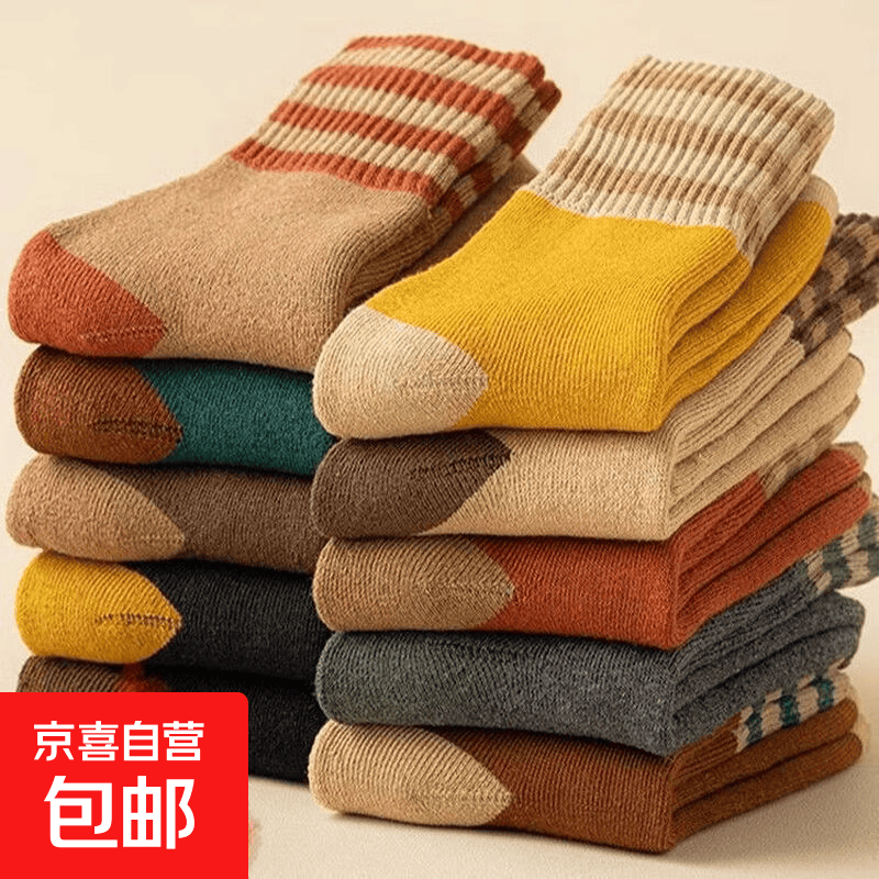 袜子女加绒加厚保暖中筒袜复古拼色条纹秋冬美拉德毛圈袜 【十六双装】冬日颜色组合 16双 均码 秋冬保暖毛圈袜 36-42码