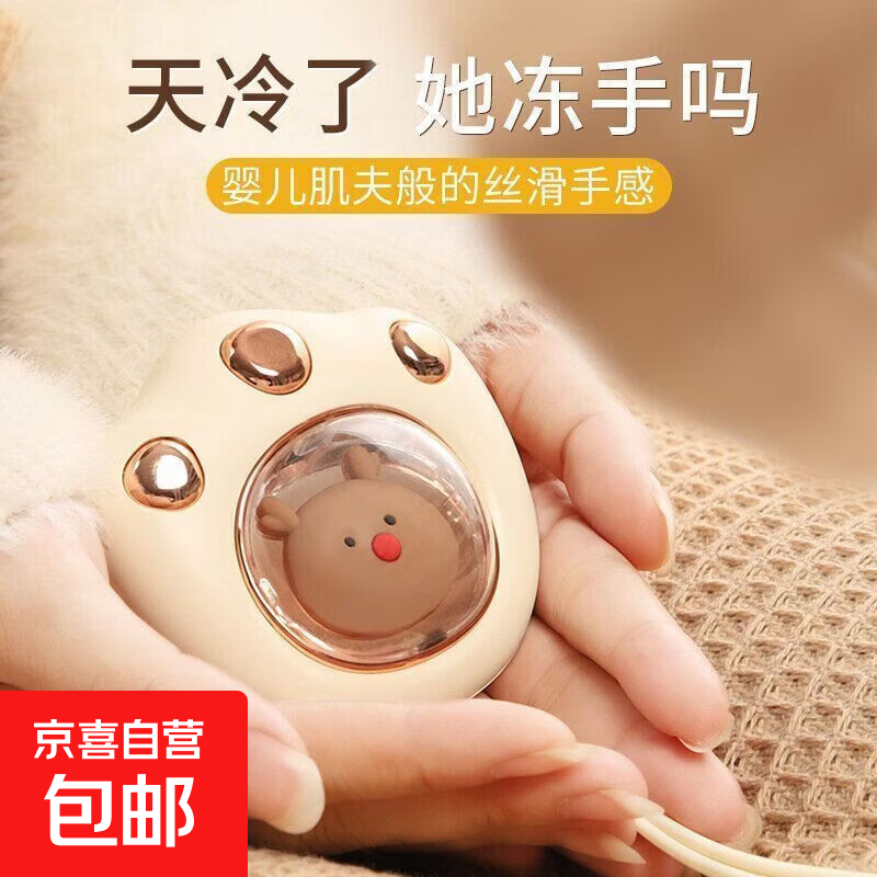 猫爪暖手宝取暖器暖宝宝充电式卡通可爱猫爪氛围灯便携防爆迷你冬季暖手神器生日礼物 一个装（颜色随机） 触控式
