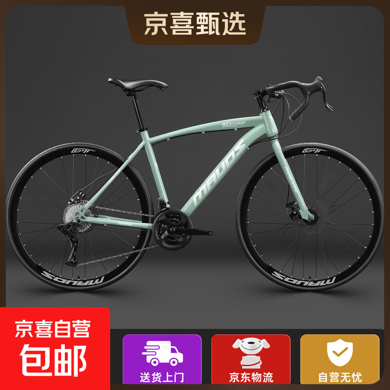 ��·���г���������Ůʿ�����Ʒ����ѧ��12-18�곬�����ż����� ����̡�30������+�Ӻ�ӿ�̥�� 700C��160-180cm�� 24�� 355Ԫ