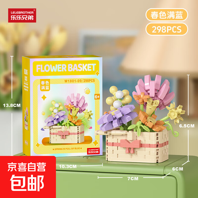 ���滨����ϵ��diy������ľС��������ƴװŮ���������������� ��ɫ���� 5.99Ԫ