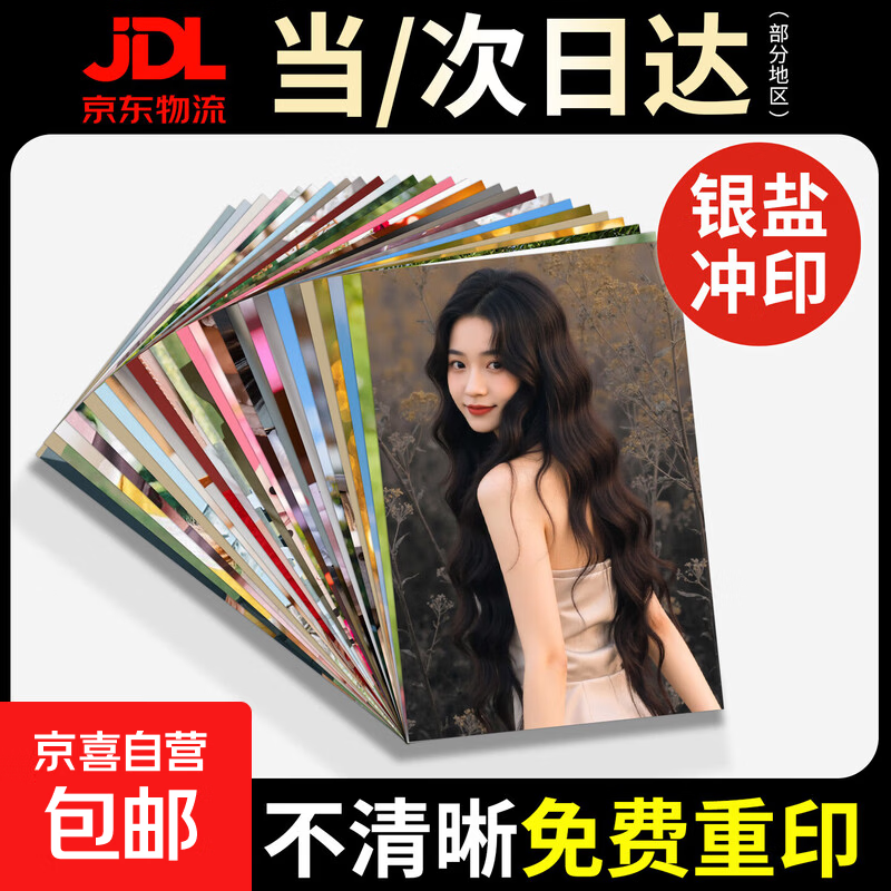 ��Ӱ¥ר����ϴ��Ƭ��ӡ��ϴ�����������μ�¼��ӡ�����ɴ�ֻ���Ƭ345678Ӣ���6�ܷ������մ� ���ֿ�������-����ͼ��Ƶ����Ƭ 3Ӣ��2�š���������ӡ���˿ 1.58Ԫ