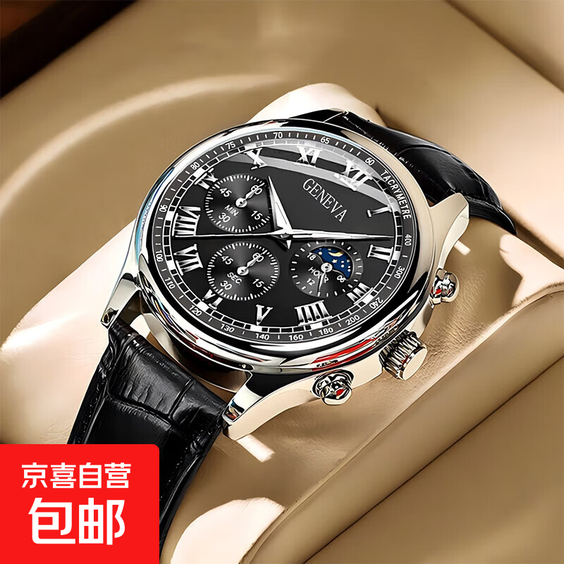 【男士商务表】高档帅气休闲经典三眼表盘竹节皮带学生石英表腕表 黑色【经典豪华版】