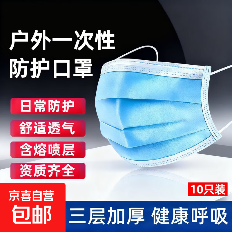 ���Ᵽů����Ů�ﶬ�������������͸���������ַ�ɹ�����и���ֵ һ���Կ��֡�10ֻ�� 1.99Ԫ