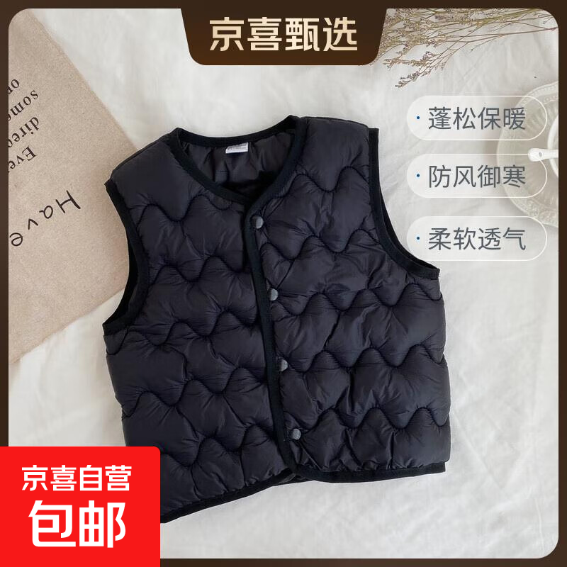 宝宝羽绒棉马甲2025男女款背心婴儿加厚坎肩保暖小童秋冬儿童内外 黑色 130 （偏小一码）