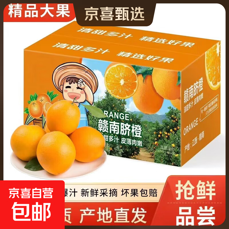 ����������� ���ʵ��� 10����ժ ��Ʒ��� 80-90mm ������� �������ֱ�� 22.99Ԫ