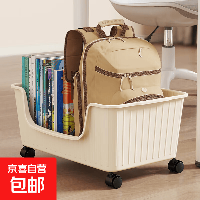 收纳箱学生装书用书箱带滑轮可移动书本收纳盒宿舍书籍玩具储物盒 奶油色 大号【可拆卸滚轮】1个装