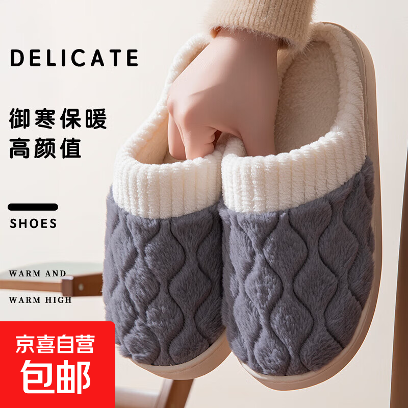 2025爆款秋冬季棉拖鞋男家居室内防滑外穿情侣加绒保暖月子棉鞋 波浪毛口棉拖-灰色 40-41 适合39-40