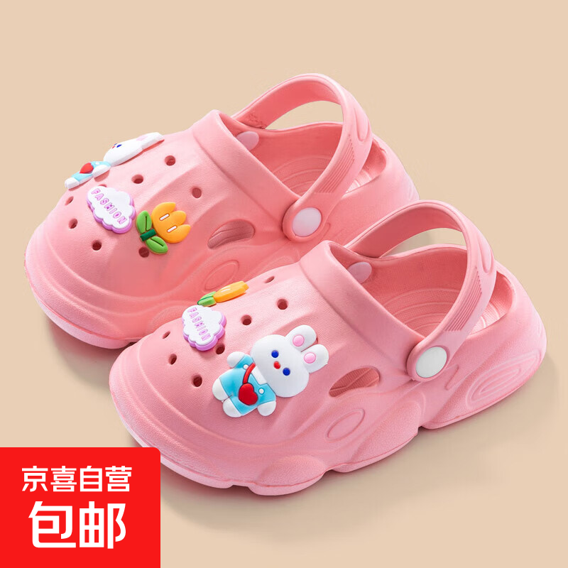 夏季亲子可爱儿童洞洞鞋家居室内拖鞋夏外出户外沙滩鞋软底外穿 小兔-粉色 【EVA踩屎感】 32 -33码 适合脚长约20.5CM