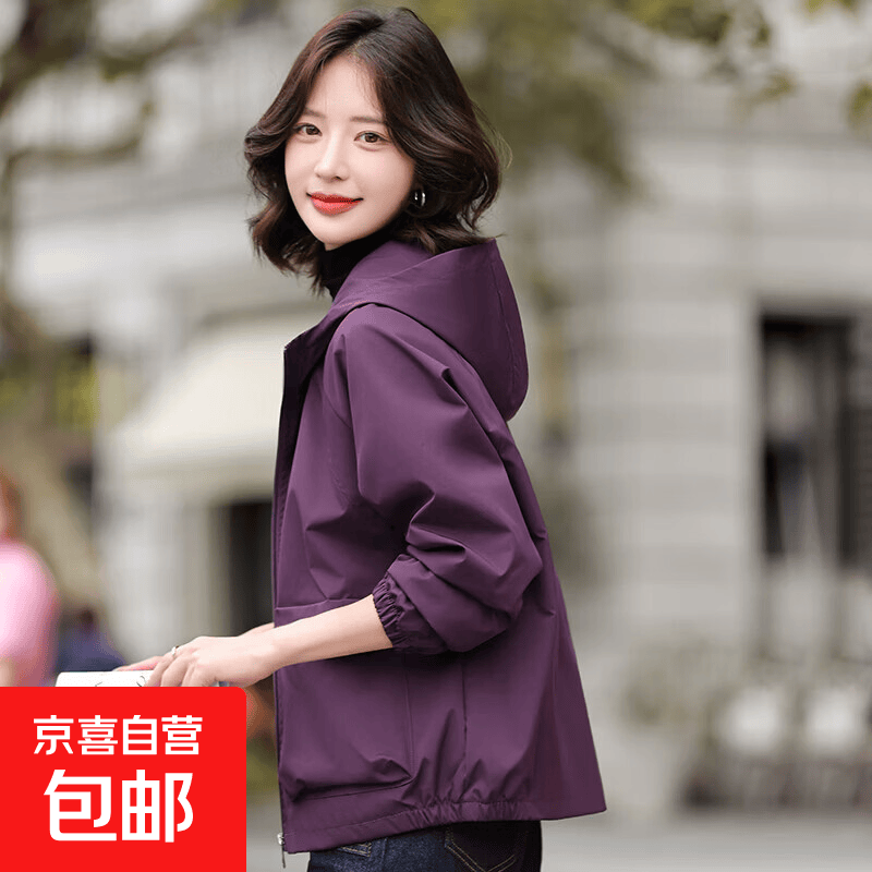 短款外套女春秋款休闲冲风衣韩版宽松双层夹克连帽时尚大口袋上衣 紫色 XL 建议130-150斤