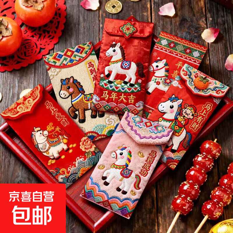 �ٽ��ۣ�2026�¿�����Ӻ�����´���翨ͨ�ô����� ���괺�ڿɰ�ѹ��Ǯ 6��    0.02Ԫ