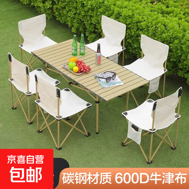 �����۵����� �׻�ɫ6�� 58+36+36cm ��Я������Ұ��¶Ӫ���� 102Ԫ ����